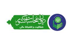 برگزاری اردوی فرهنگی – ورزشی روستای کندلوس